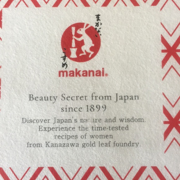 Makanai - Picture 2 of 8